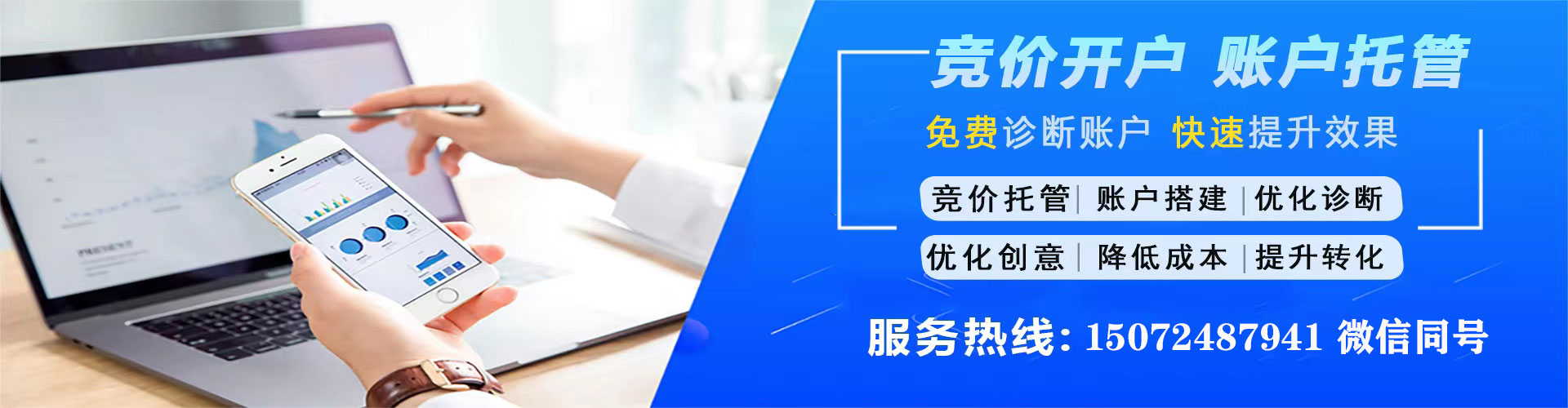 金平百度推广开户