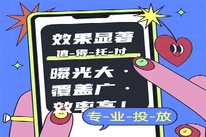 百度搜索结果优化：SEO推广的经典案例
